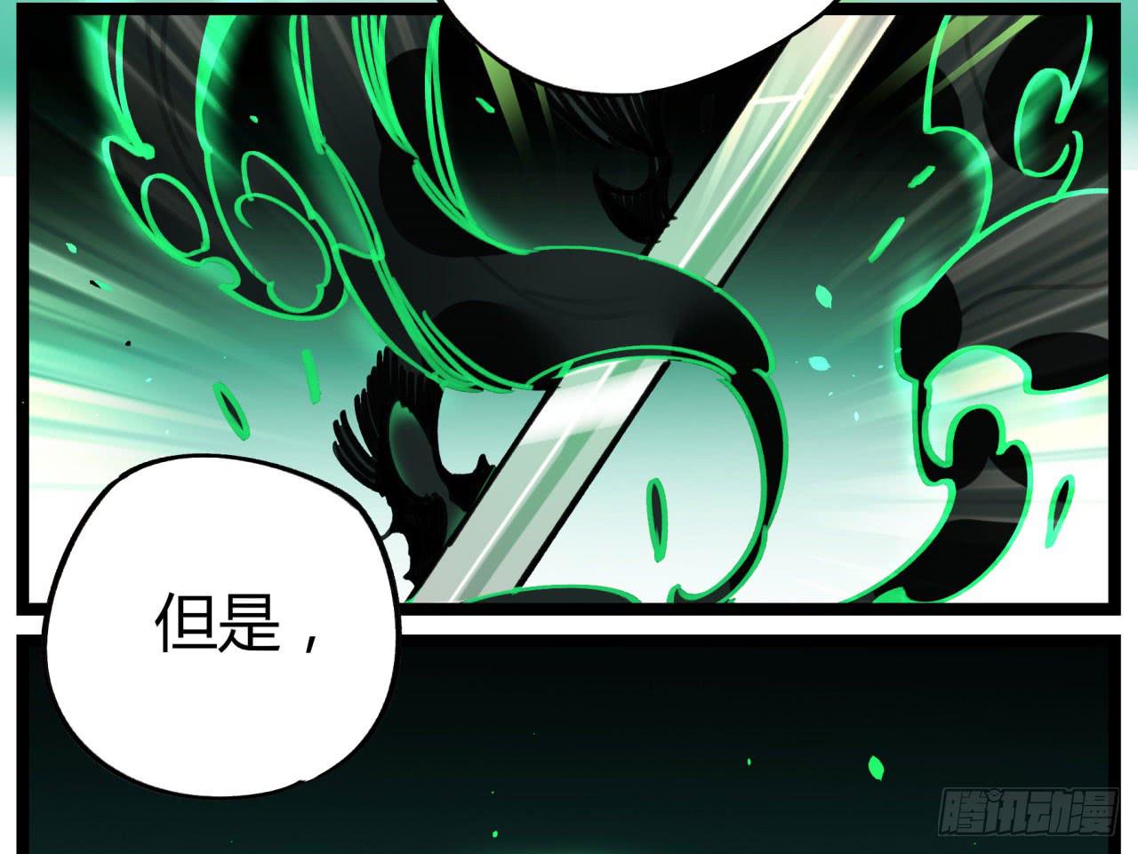 请让我代替他(1/2)-第66话