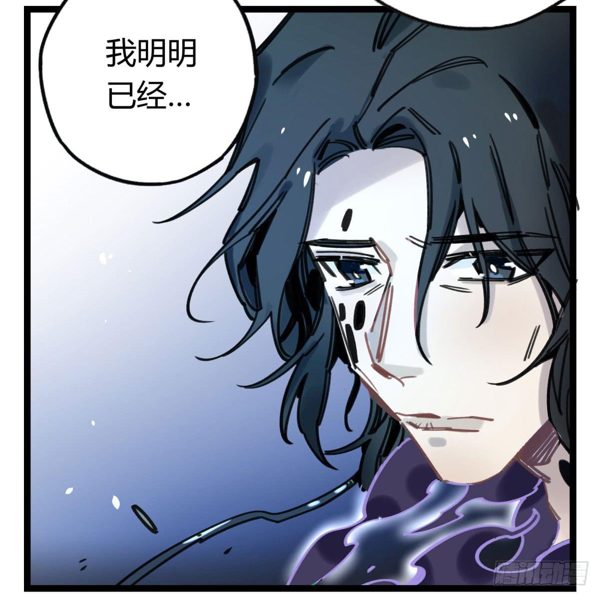 躯壳(1/2)-第68话