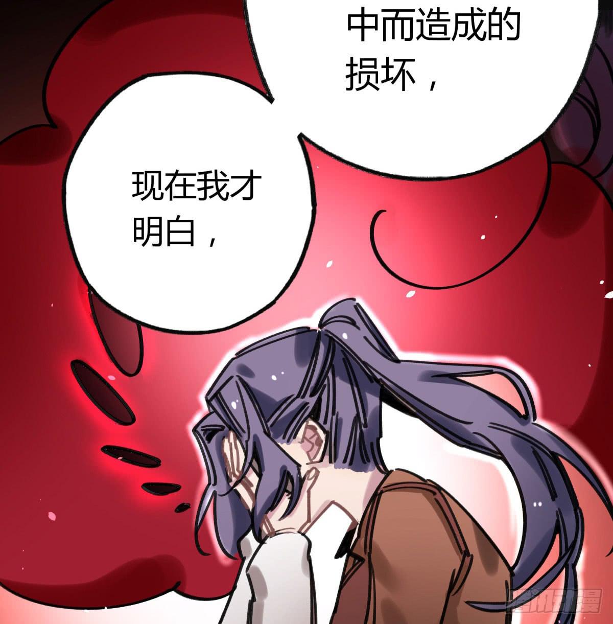 躯壳(1/2)-第68话