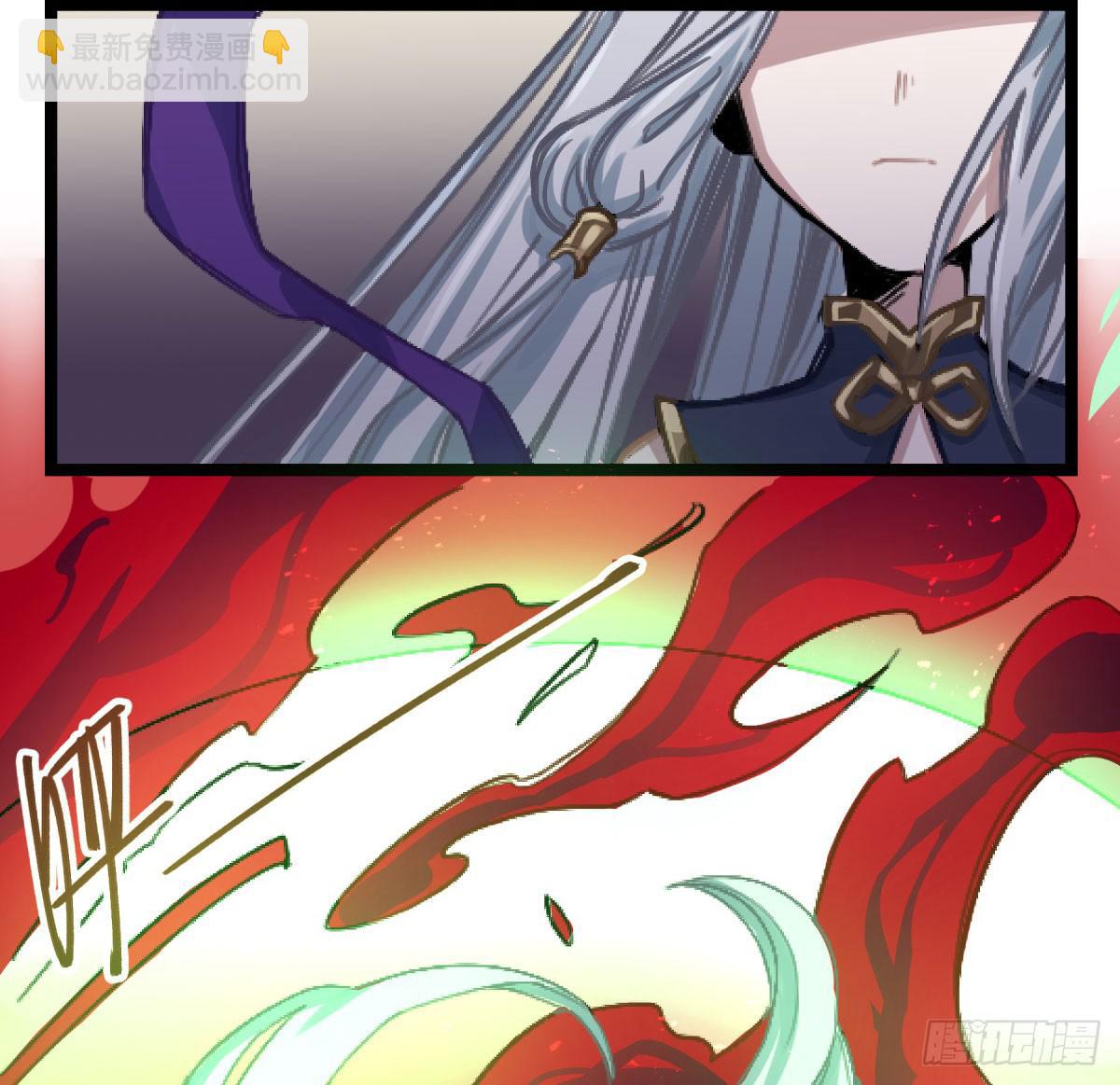 前往禁区(1/2)-第70话