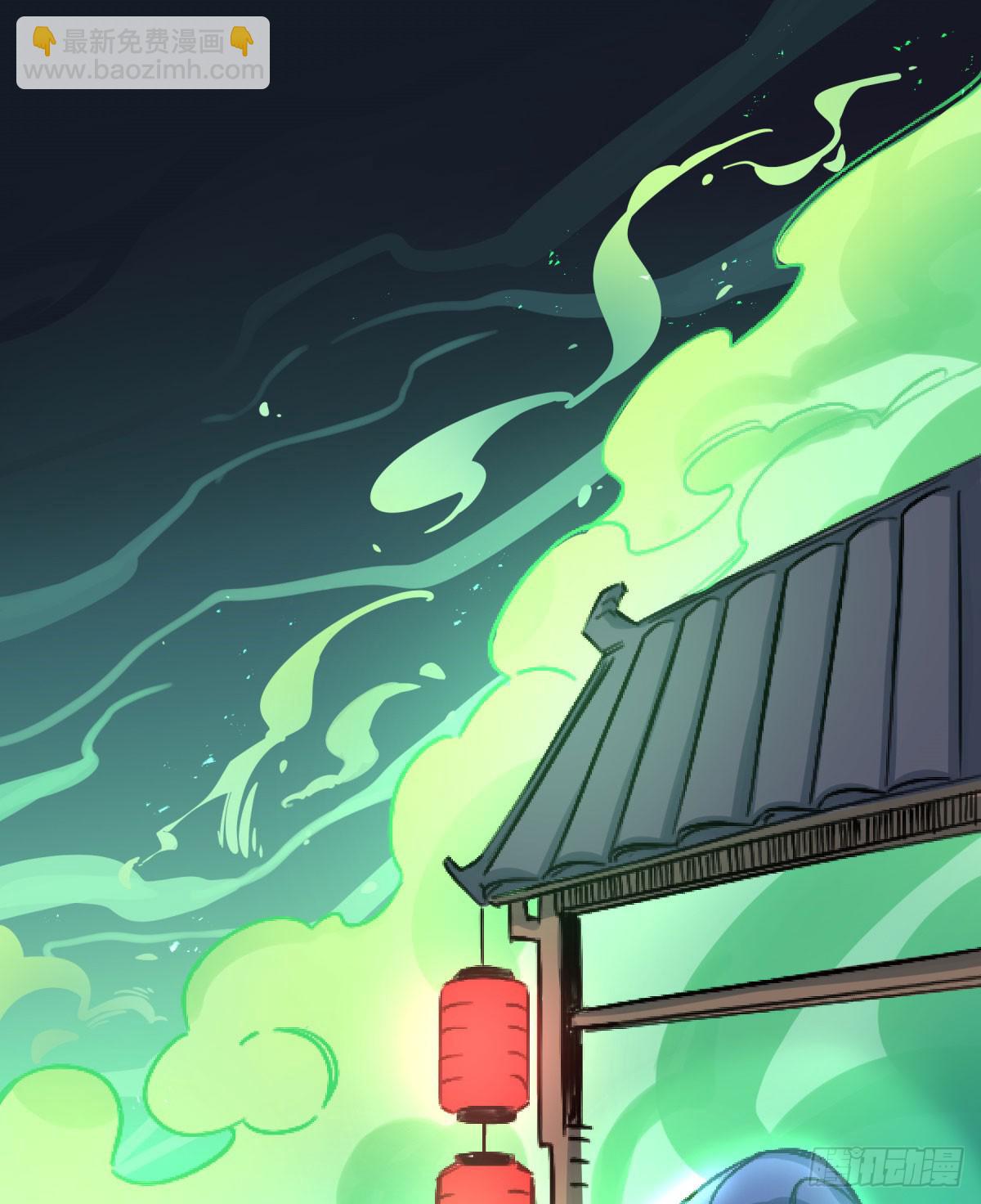 前往禁区(1/2)-第70话