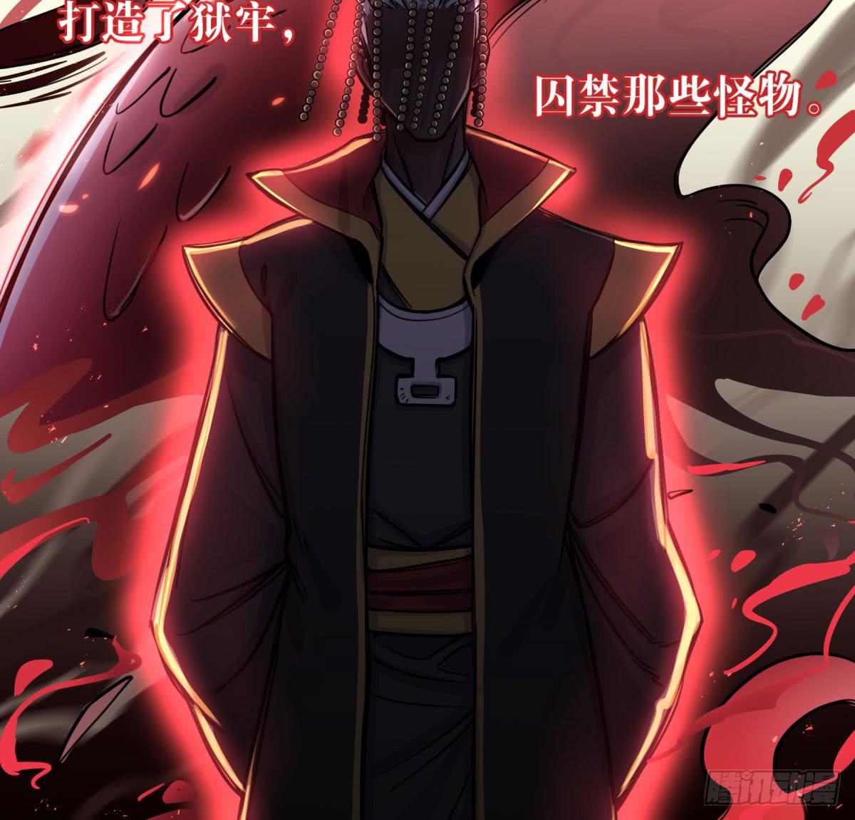 前往禁区(1/2)-第70话