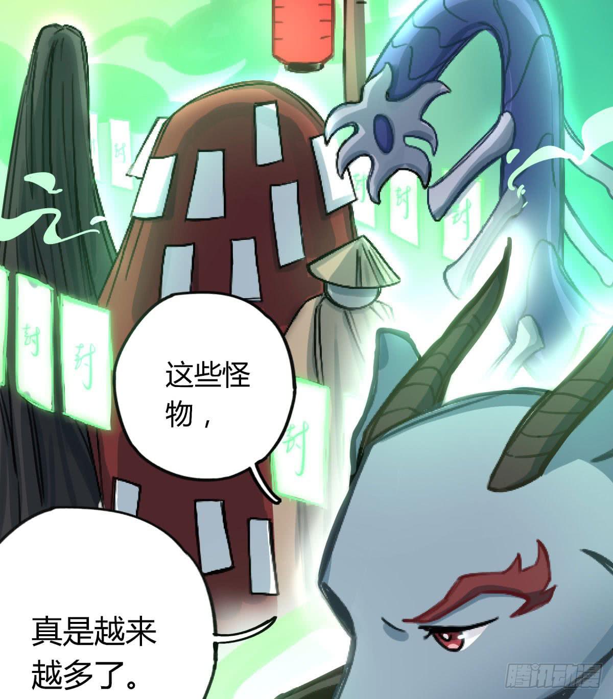 前往禁区(1/2)-第70话