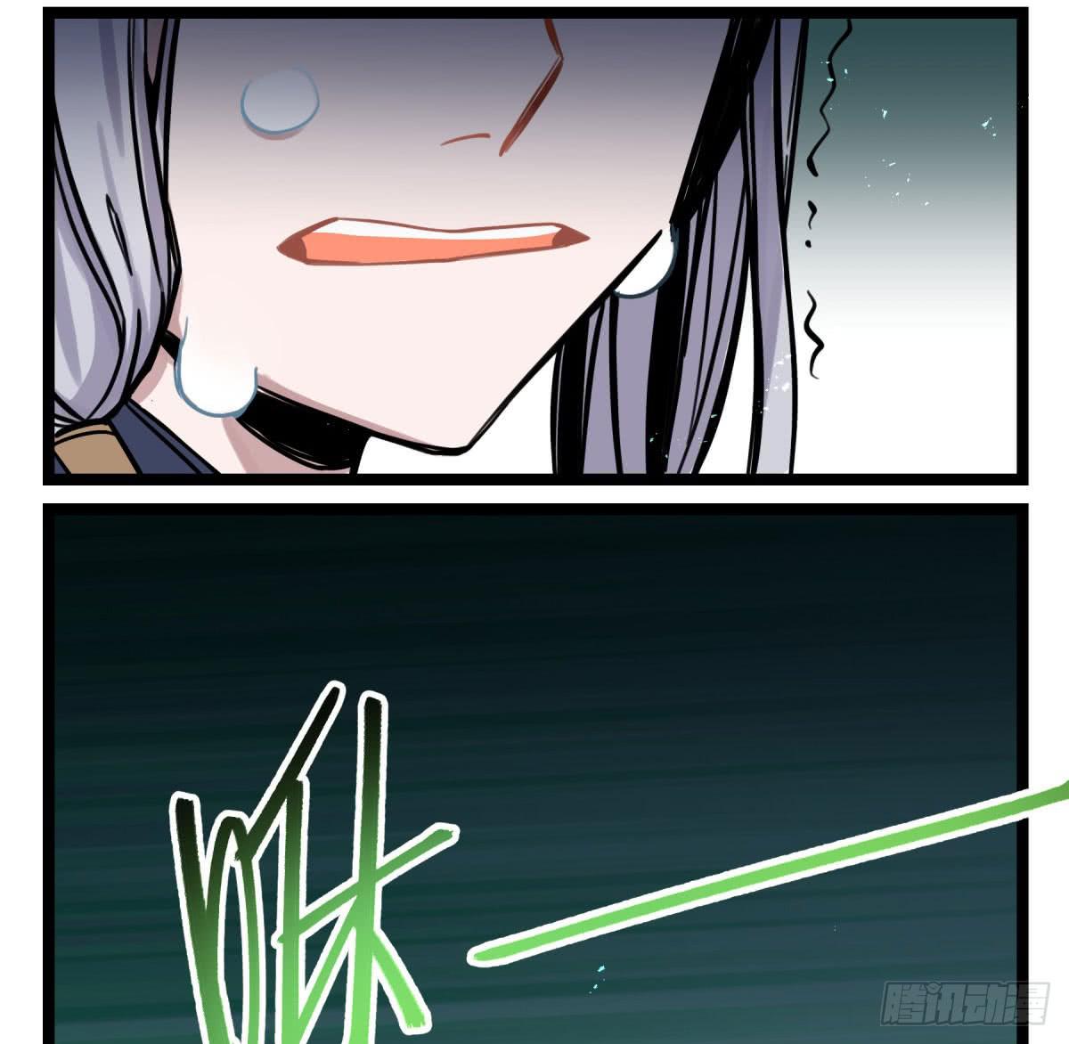 前往禁区(1/2)-第70话