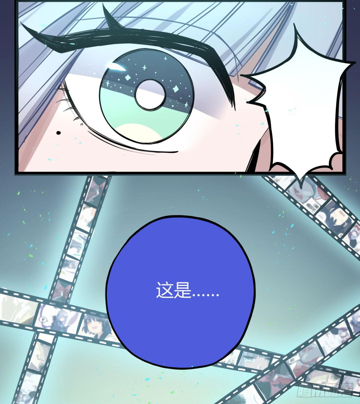 前往禁区(1/2)-第70话