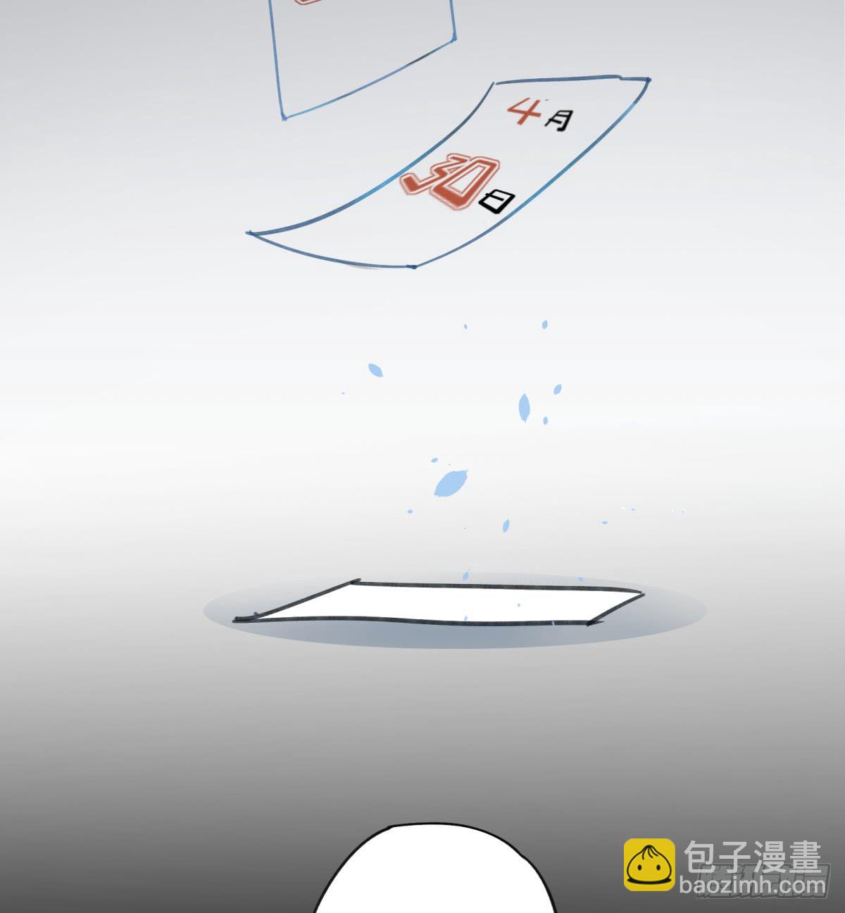 来，带我走吧。(1/2)-第8话
