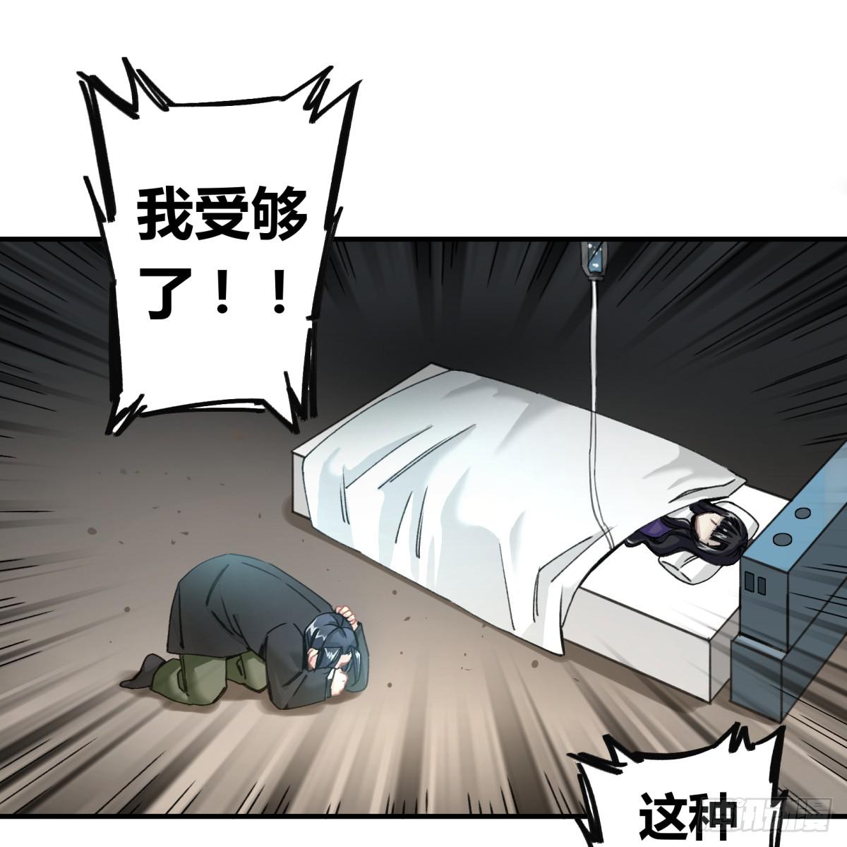 来，带我走吧。(1/2)-第8话