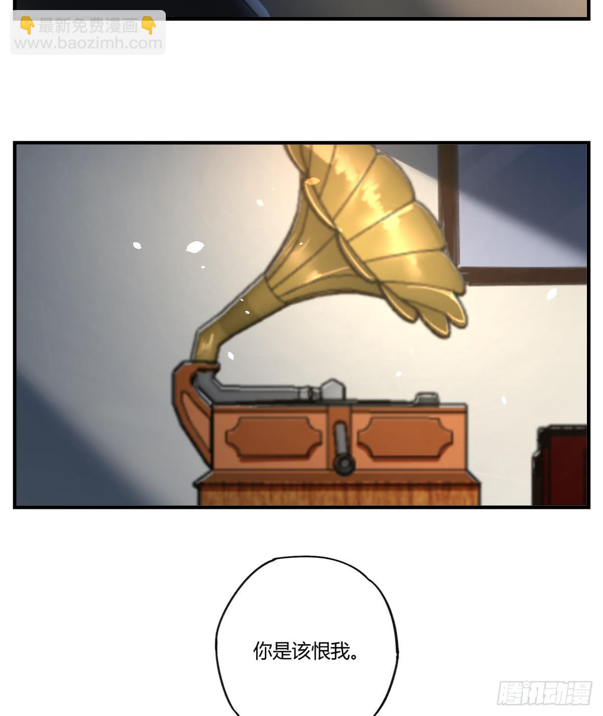 来，带我走吧。(1/2)-第8话