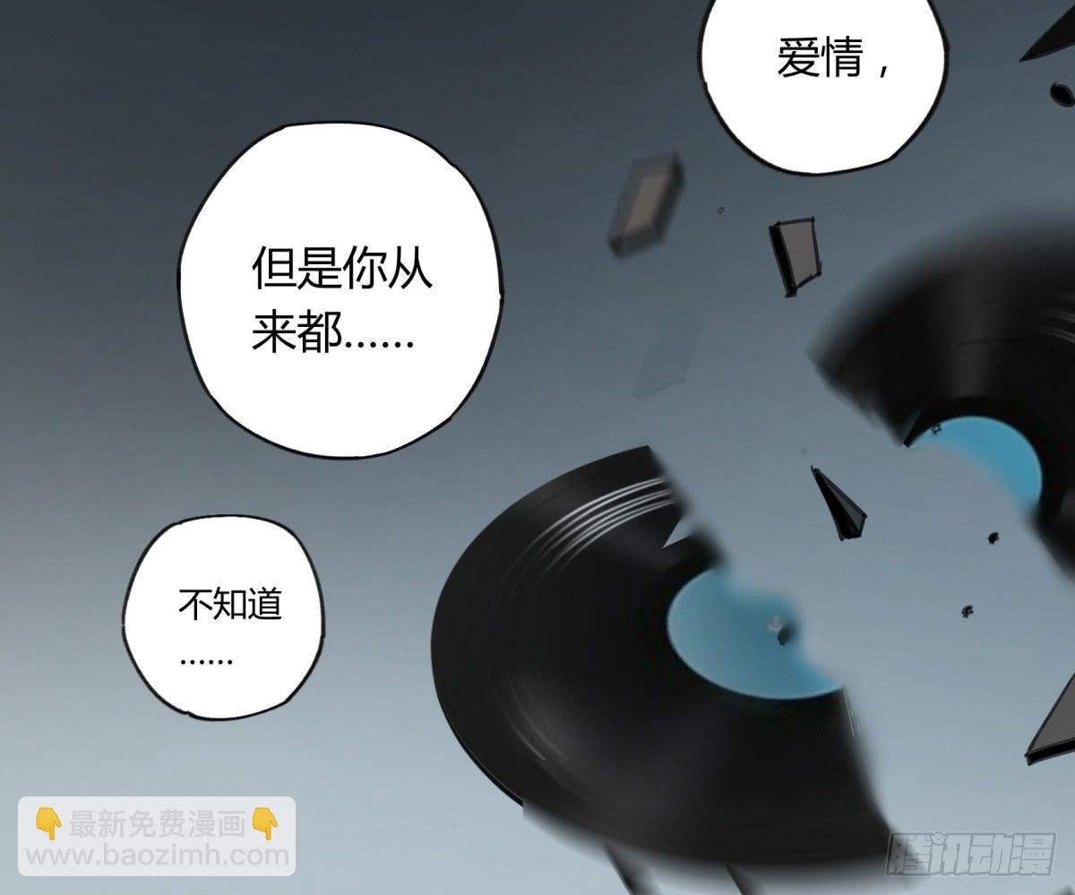 来，带我走吧。(1/2)-第8话
