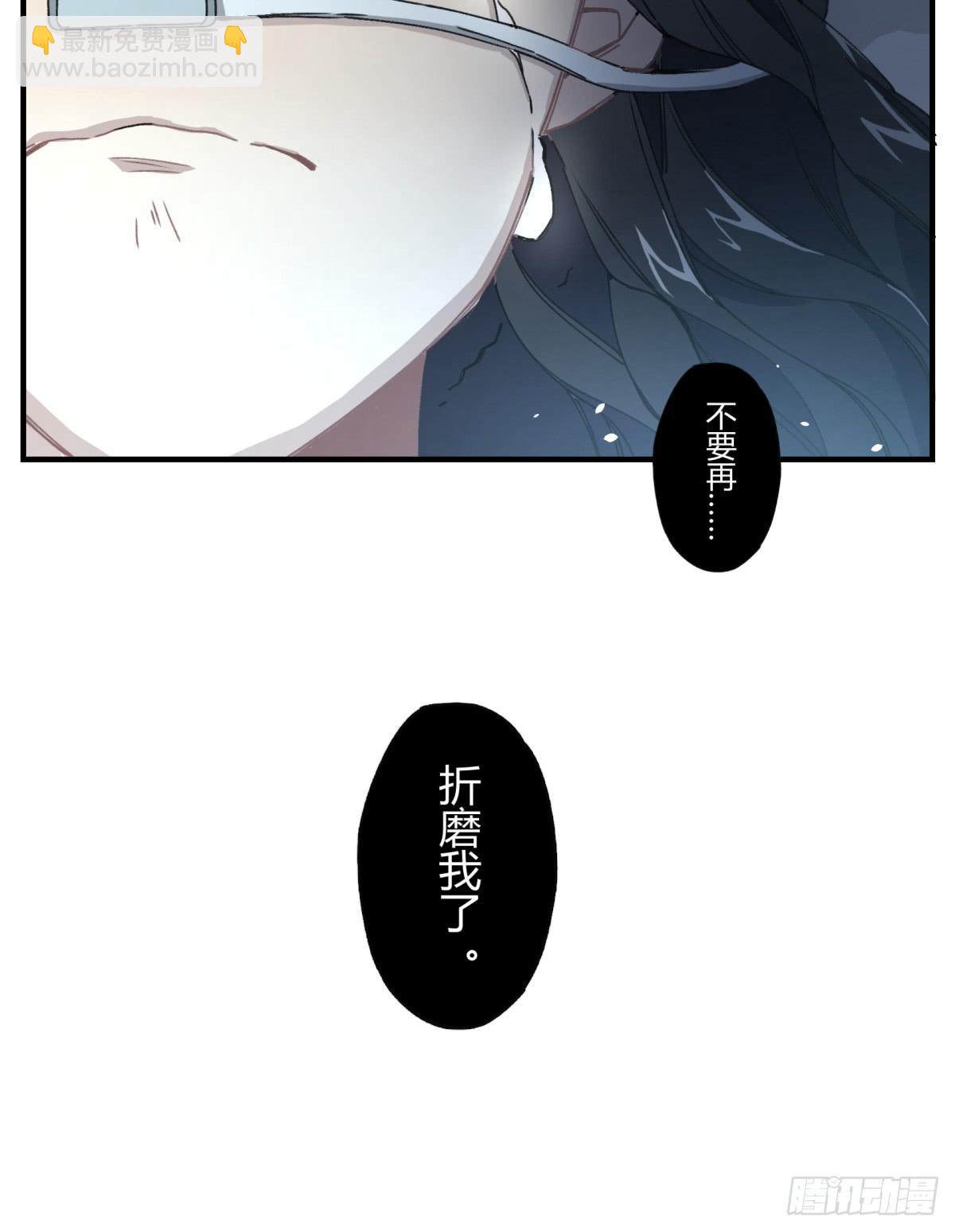 来，带我走吧。(1/2)-第8话