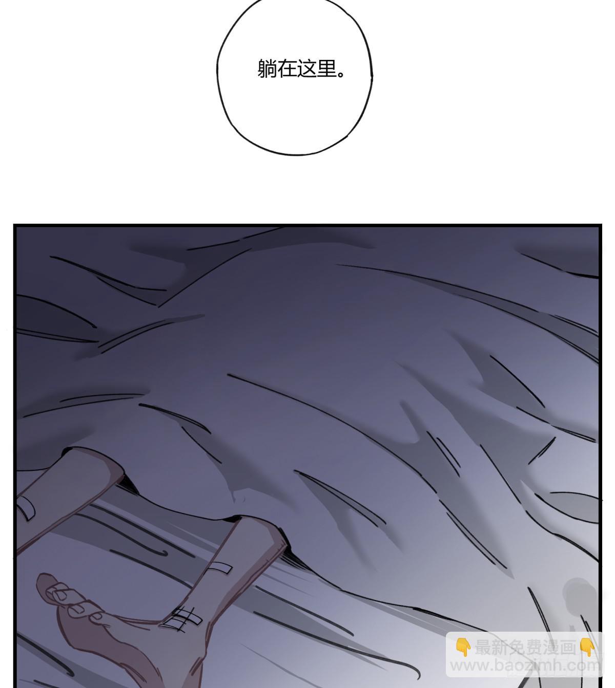 来，带我走吧。(1/2)-第8话