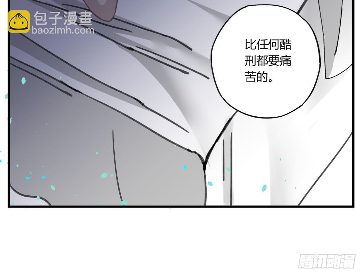来，带我走吧。(1/2)-第8话