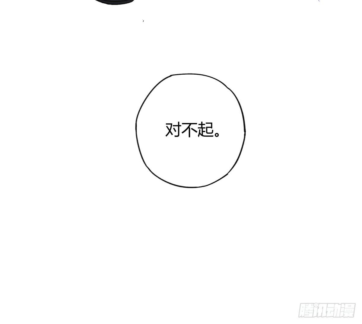 来，带我走吧。(1/2)-第8话