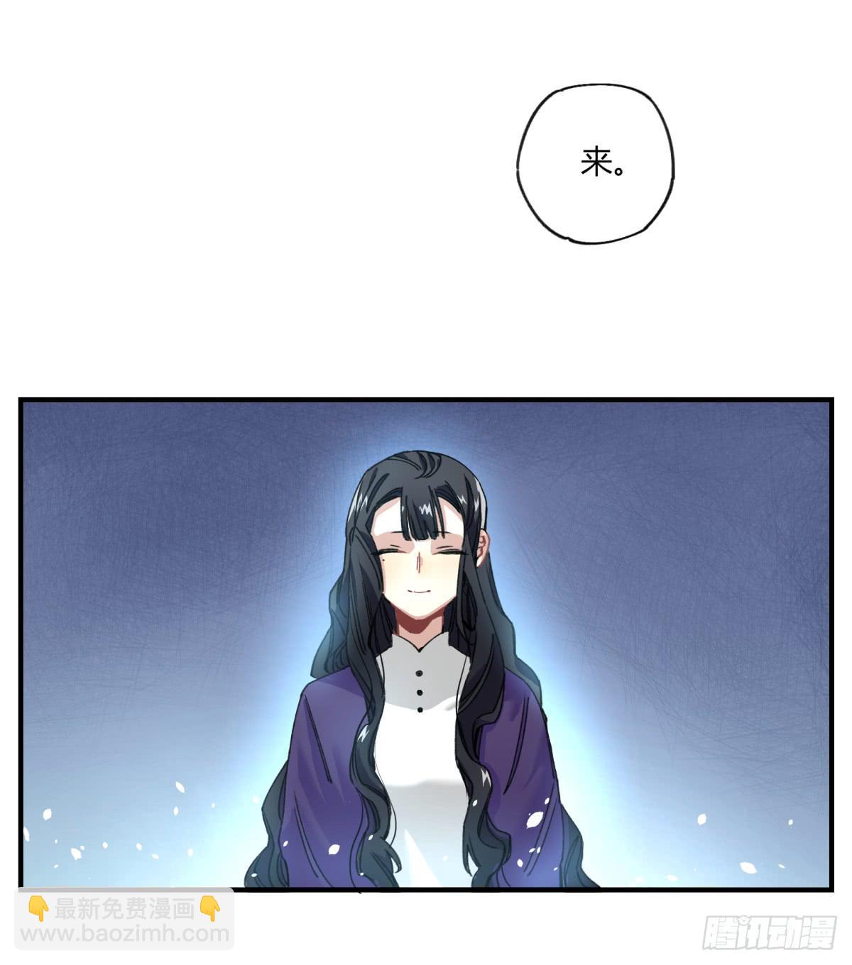 来，带我走吧。(1/2)-第8话