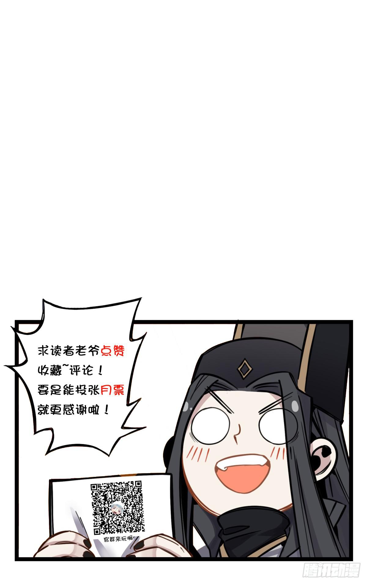 国庆贺图-第72话