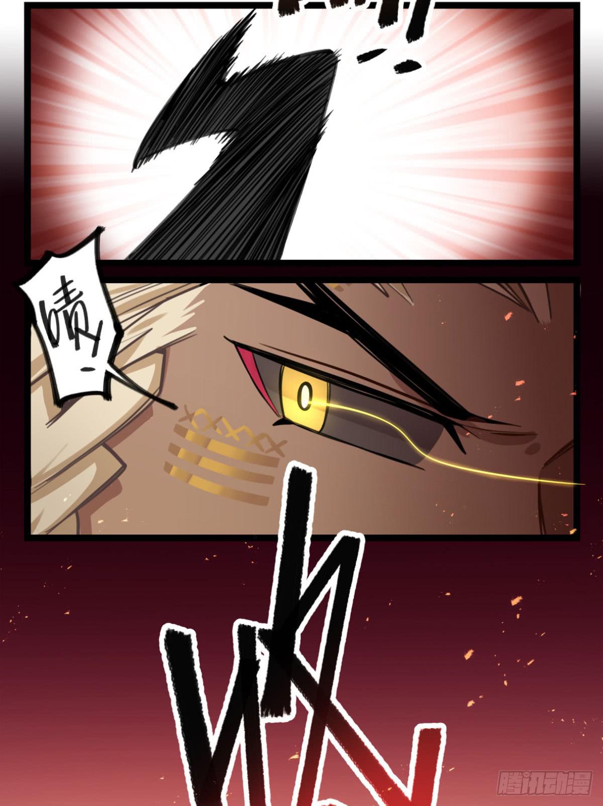 我们不是兄弟吗(1/2)-第74话