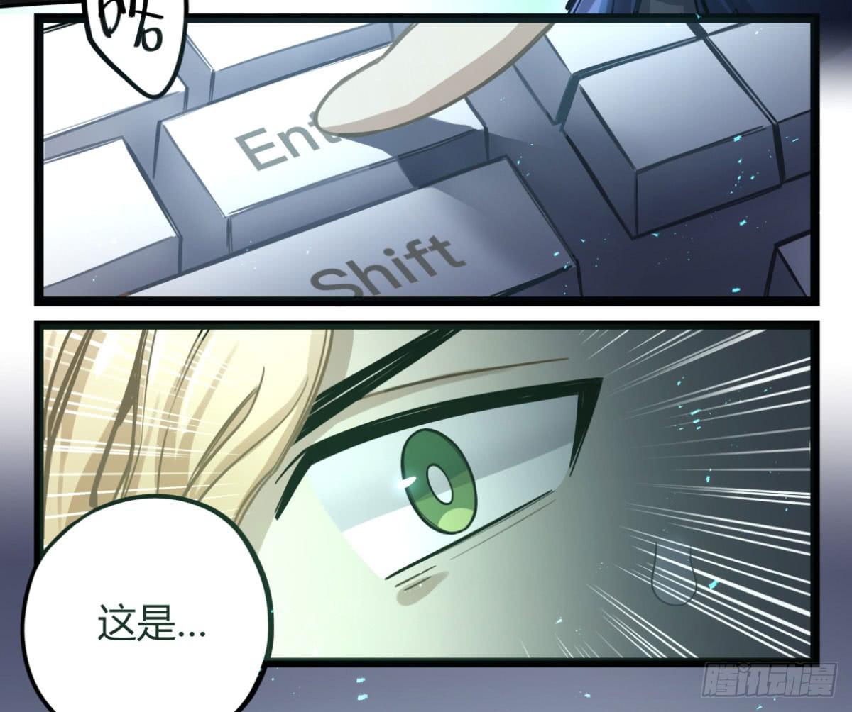 我们不是兄弟吗(1/2)-第74话