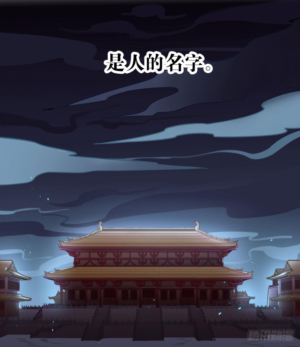 我们不是兄弟吗(1/2)-第74话
