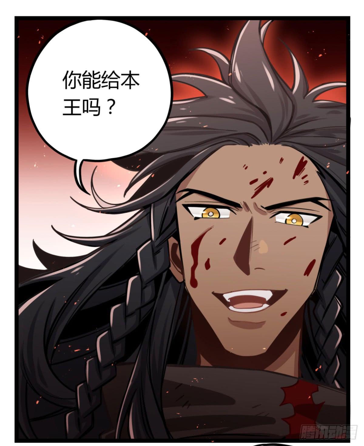 我们不是兄弟吗(1/2)-第74话