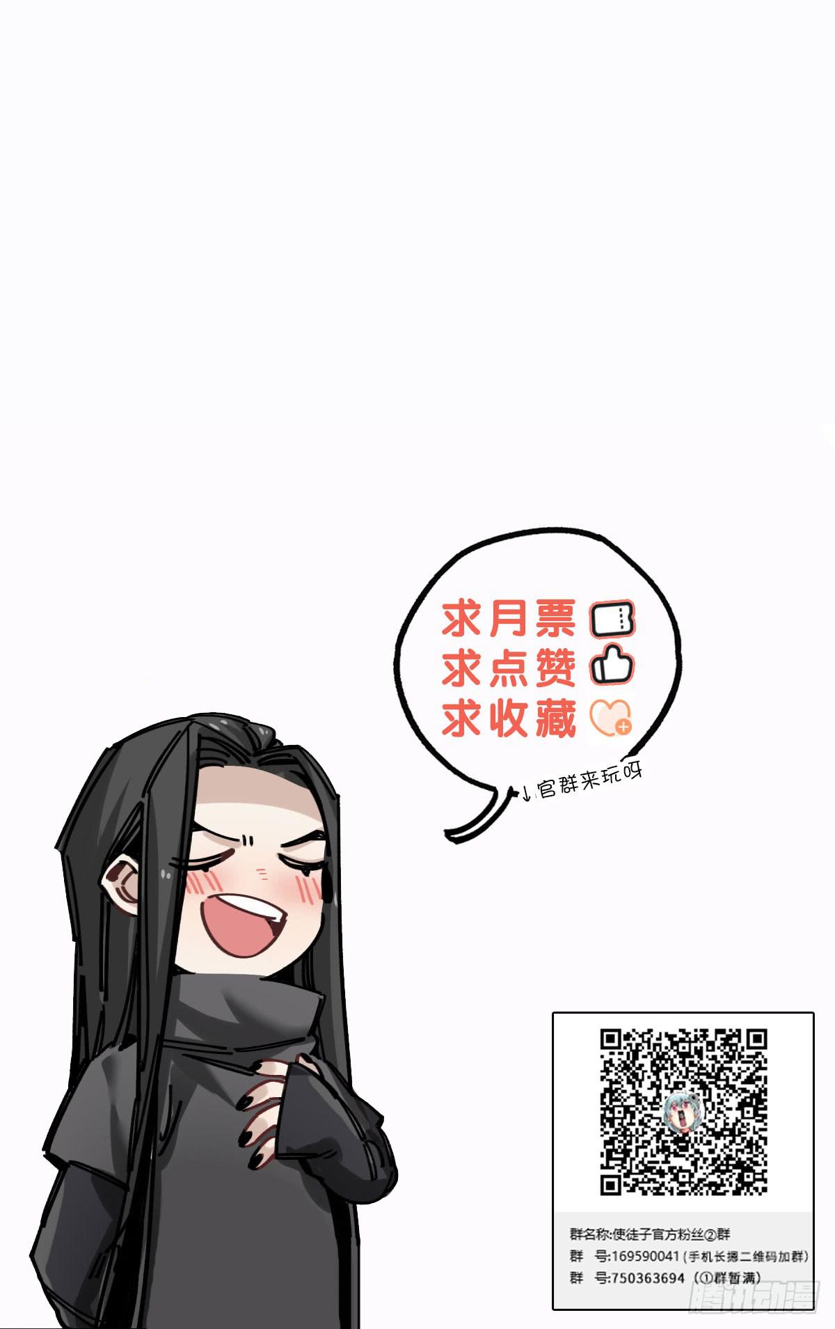 我们不是兄弟吗(1/2)-第74话