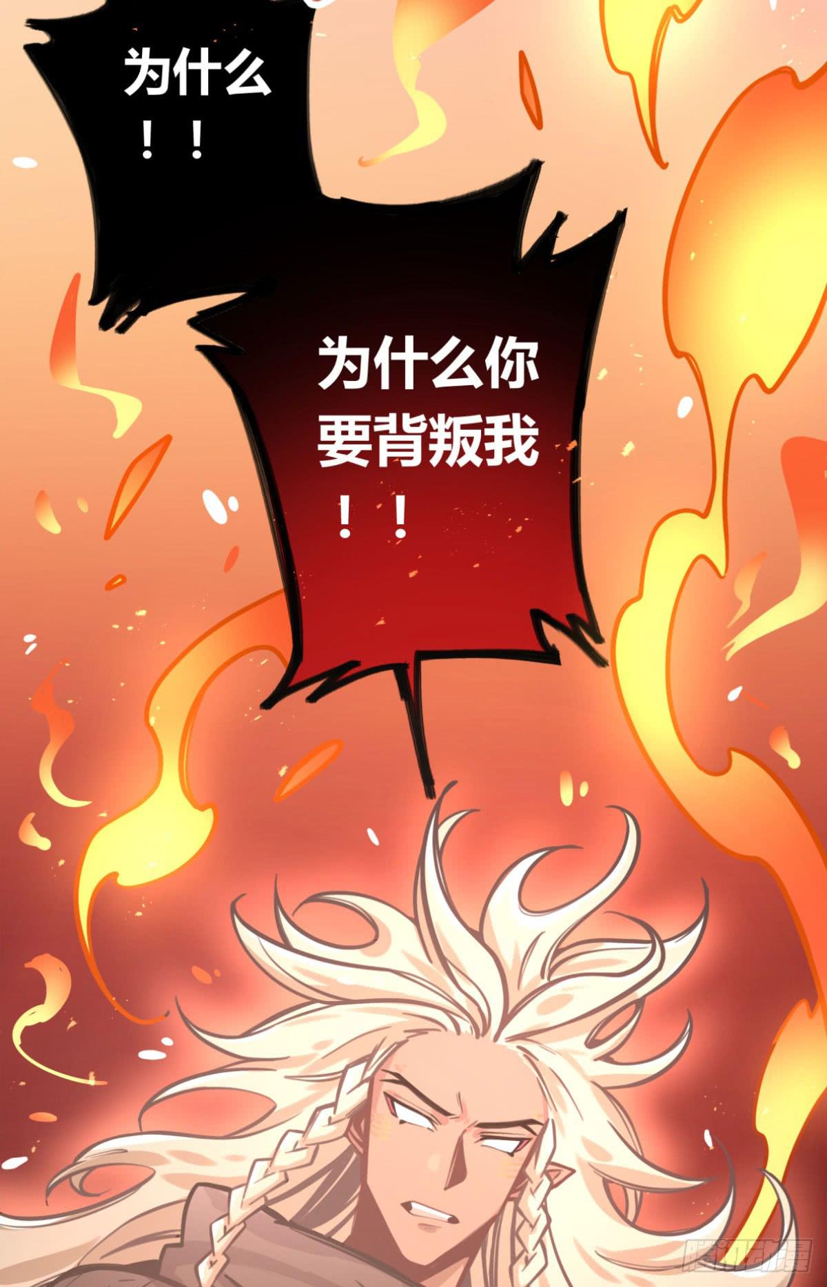 我们不是兄弟吗(1/2)-第74话