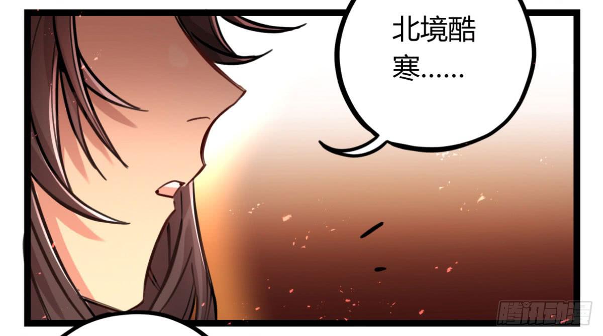 线人-第76话