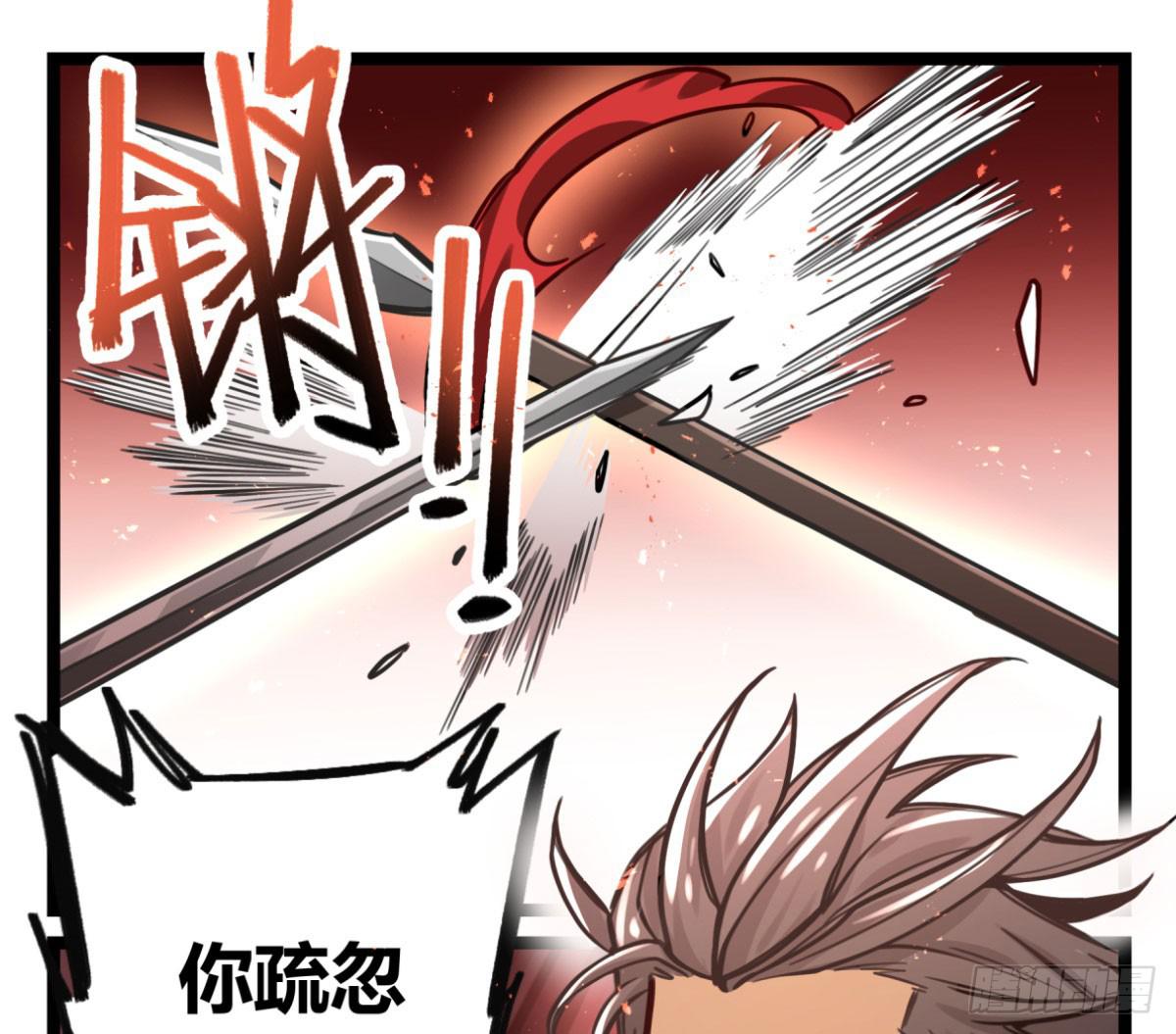 线人-第76话