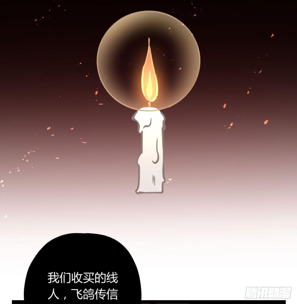 线人-第76话