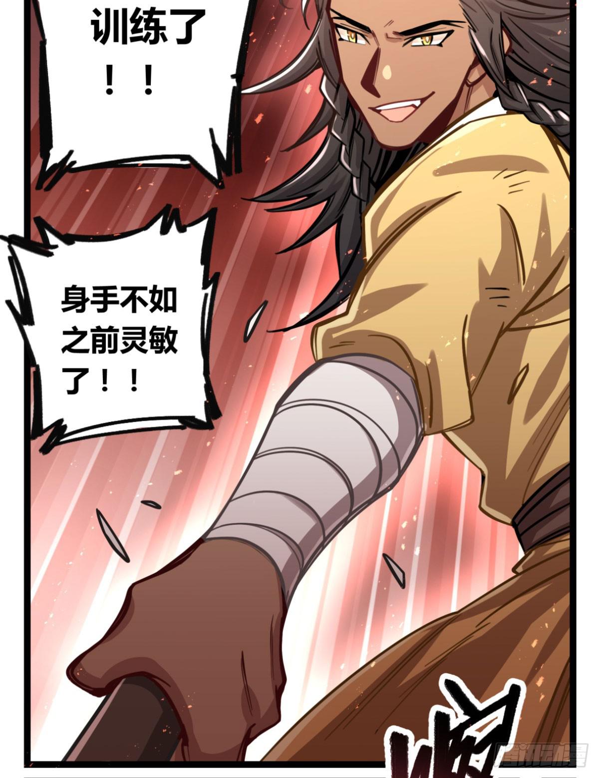 线人-第76话