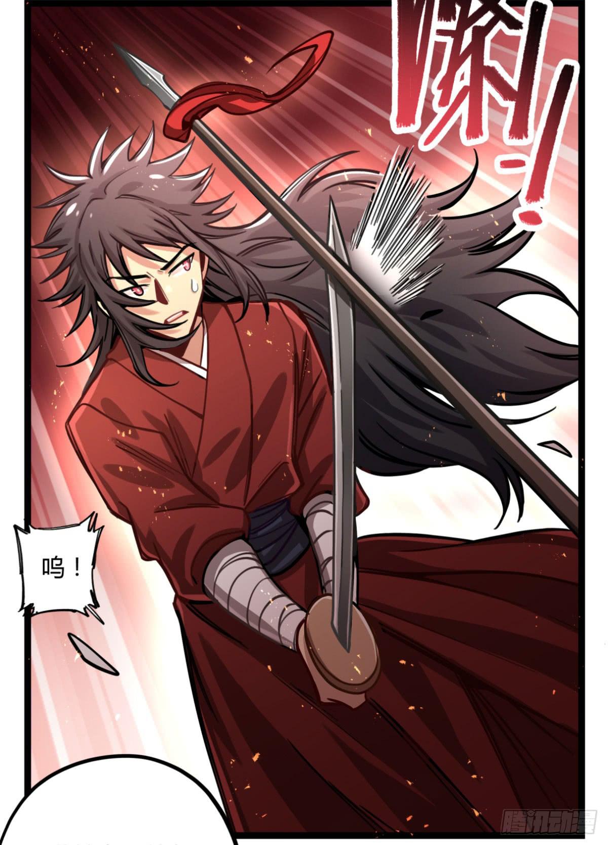 线人-第76话