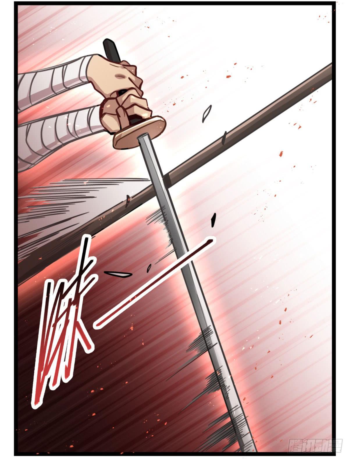 线人-第76话