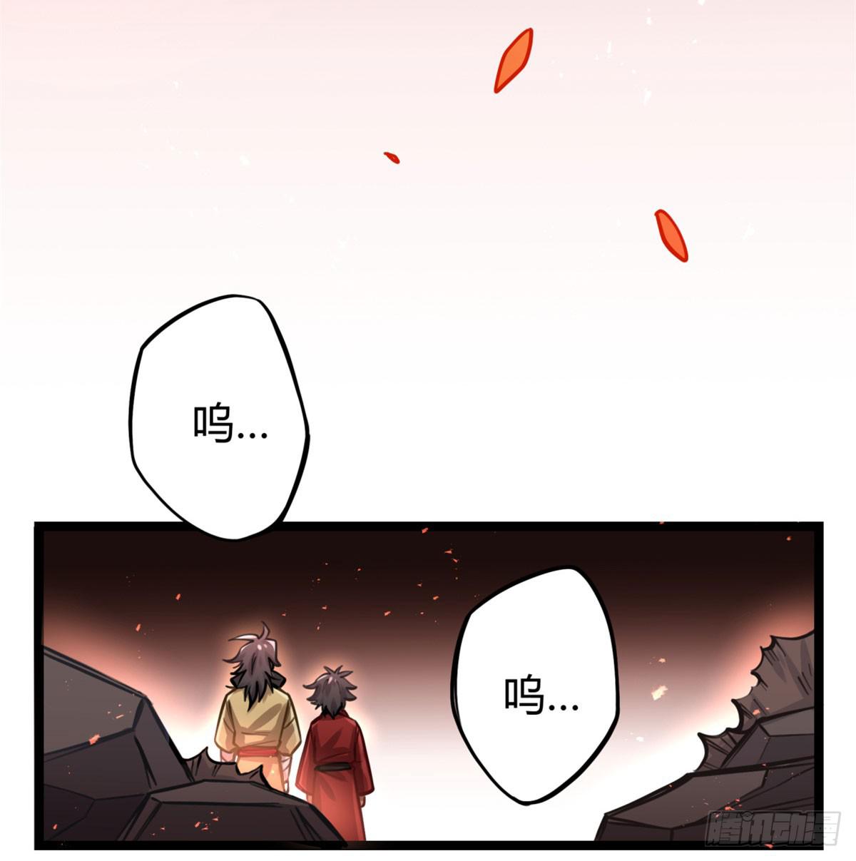 解除限制(1/2)-第78话