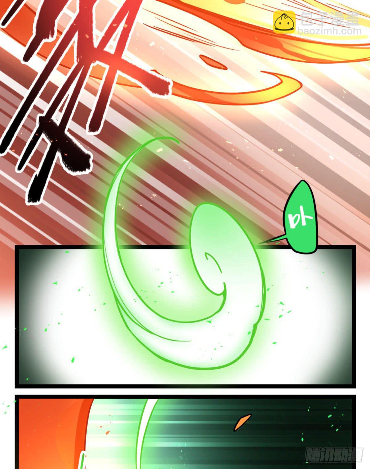 解除限制(1/2)-第78话