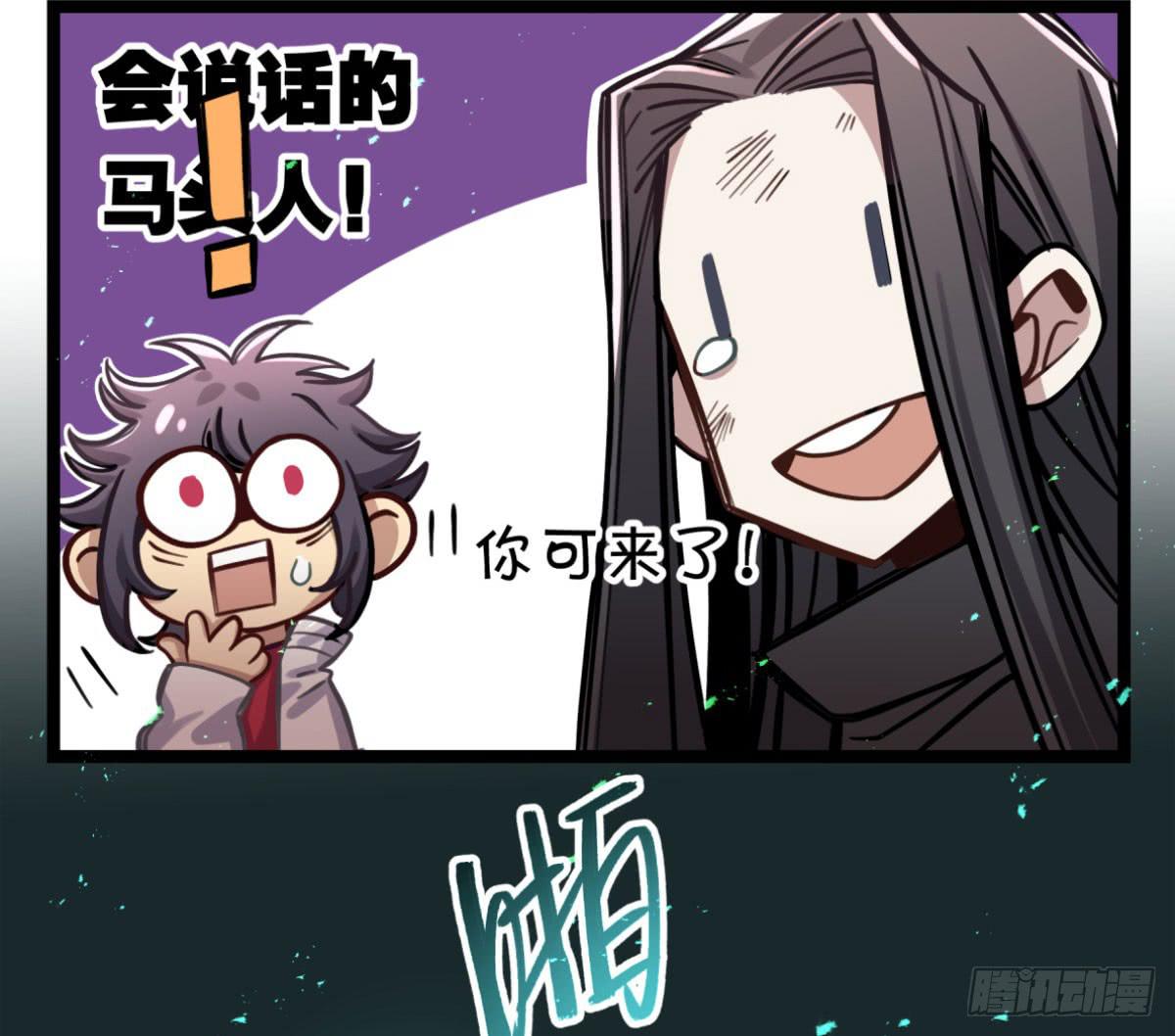 解除限制(1/2)-第78话
