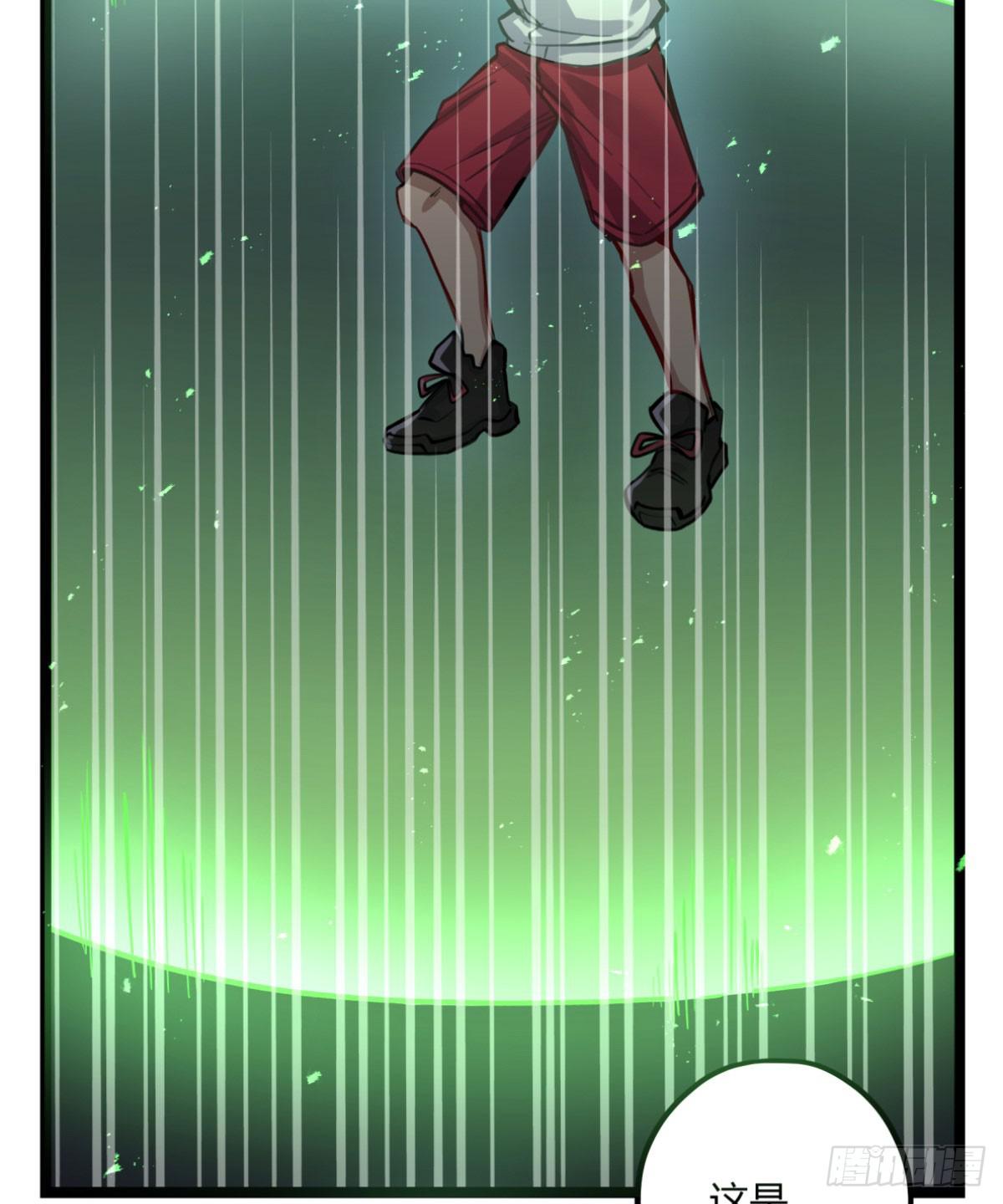 解除限制(1/2)-第78话