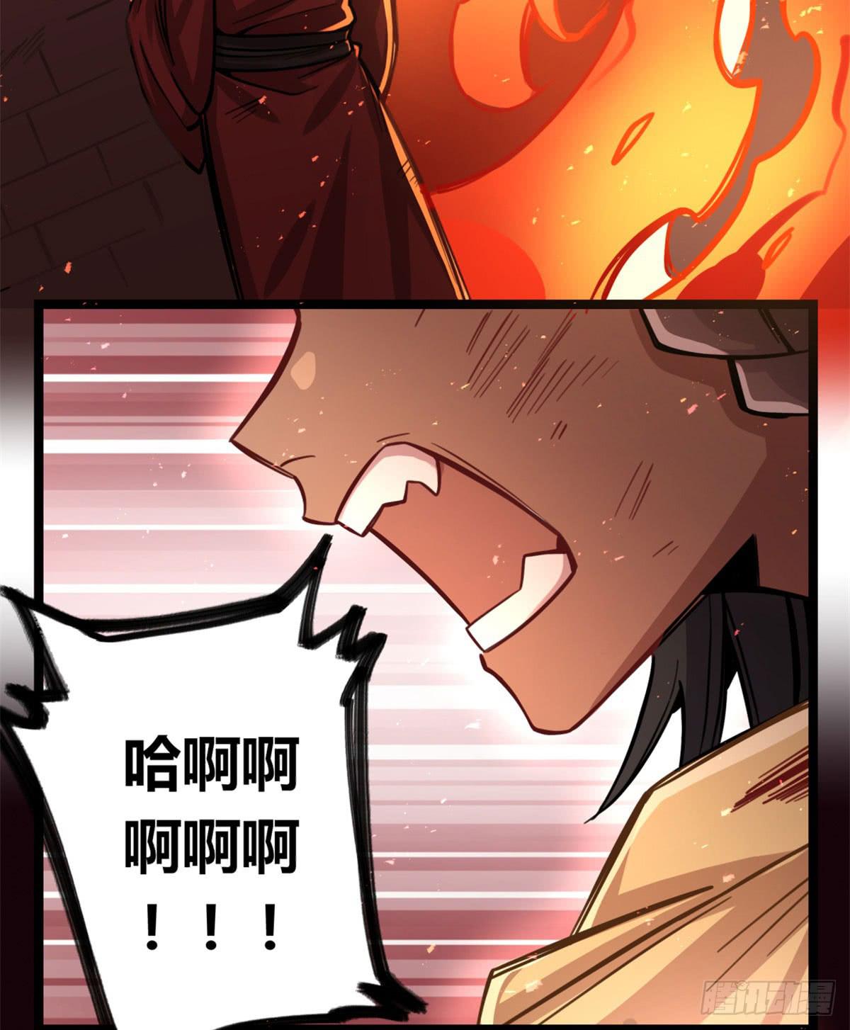 解除限制(1/2)-第78话