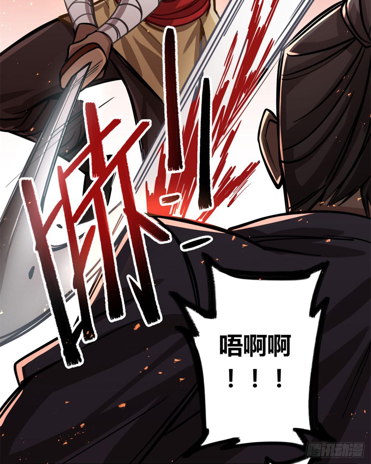 解除限制(1/2)-第78话