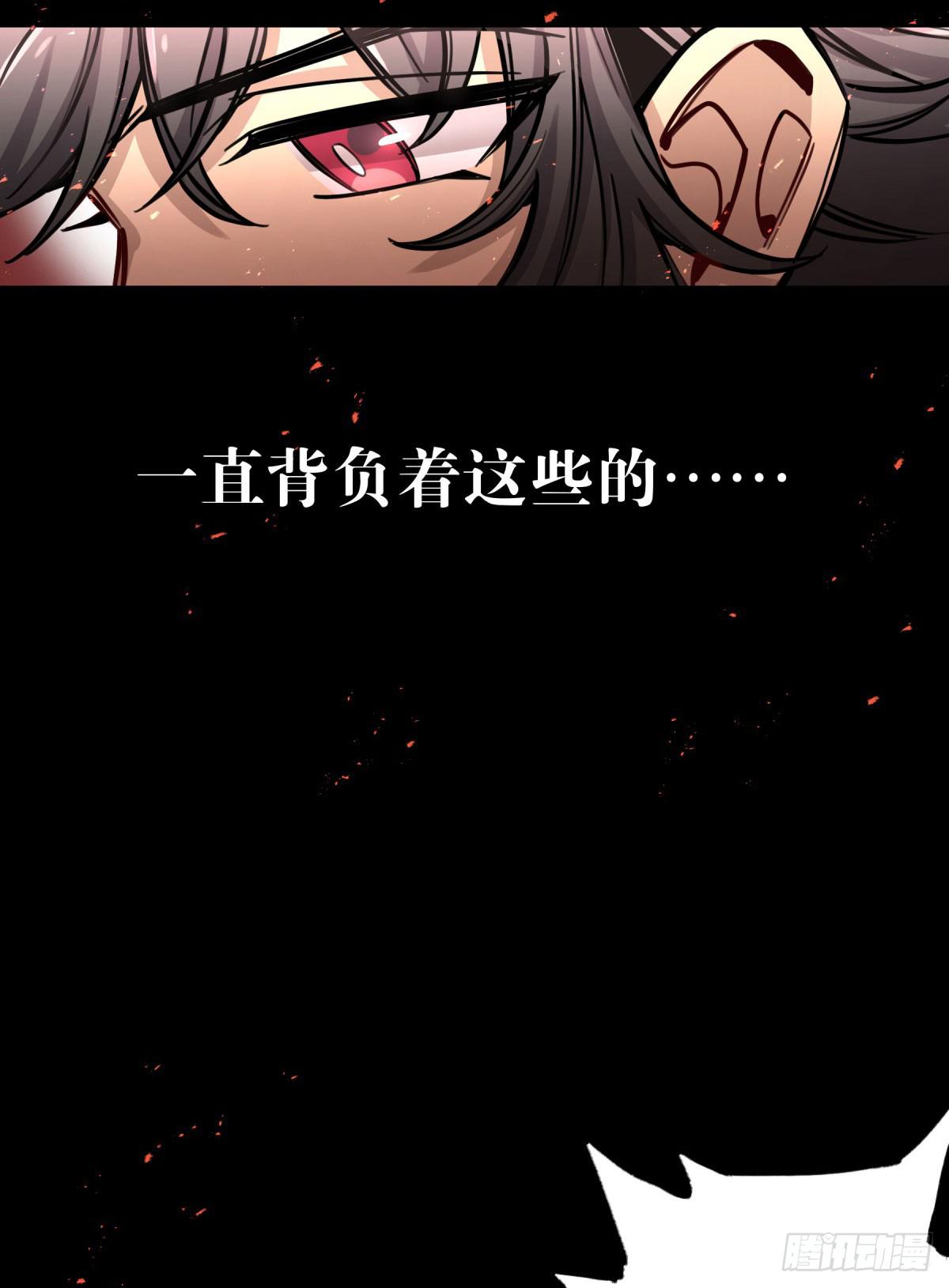 沉重的背负(1/2)-第80话