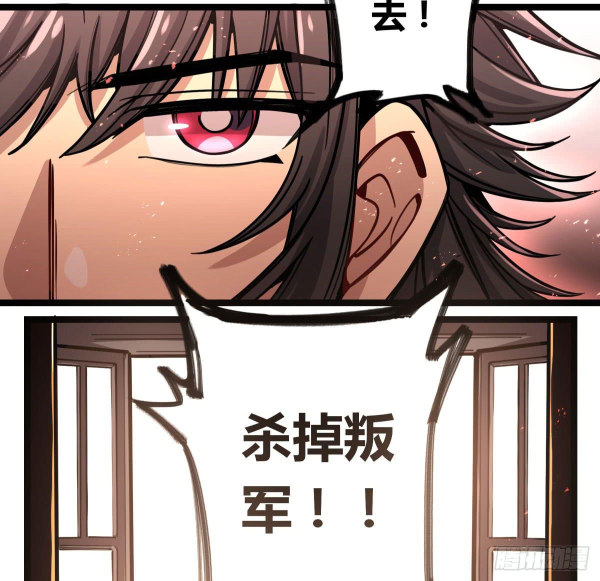 沉重的背负(1/2)-第80话