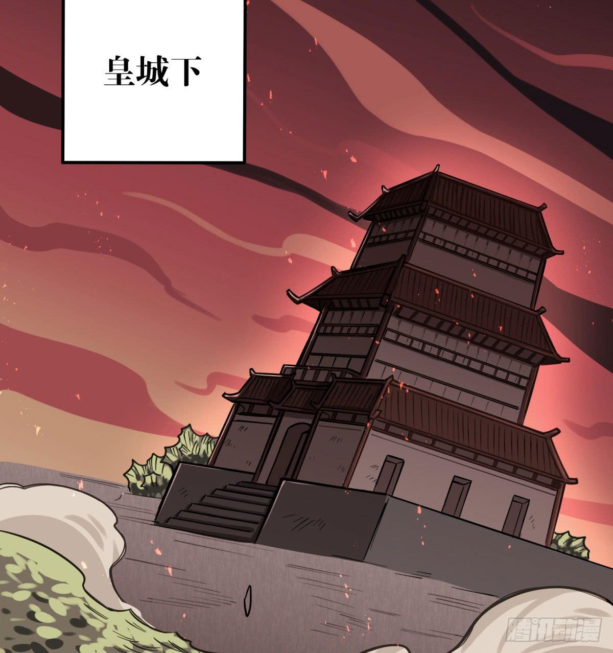 沉重的背负(1/2)-第80话