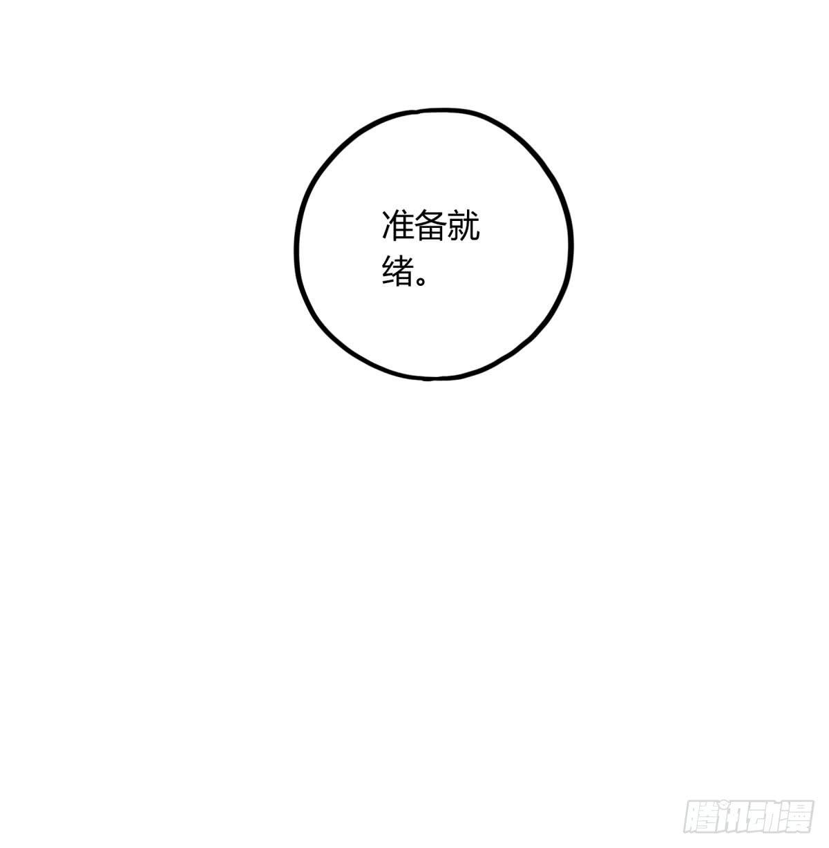沉重的背负(1/2)-第80话