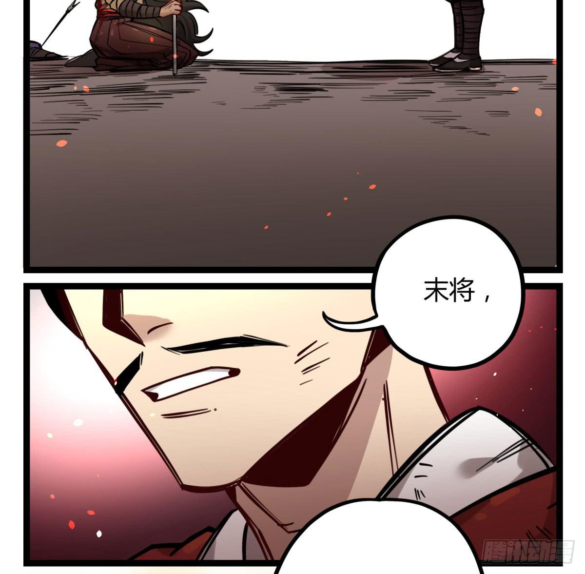 沉重的背负(1/2)-第80话