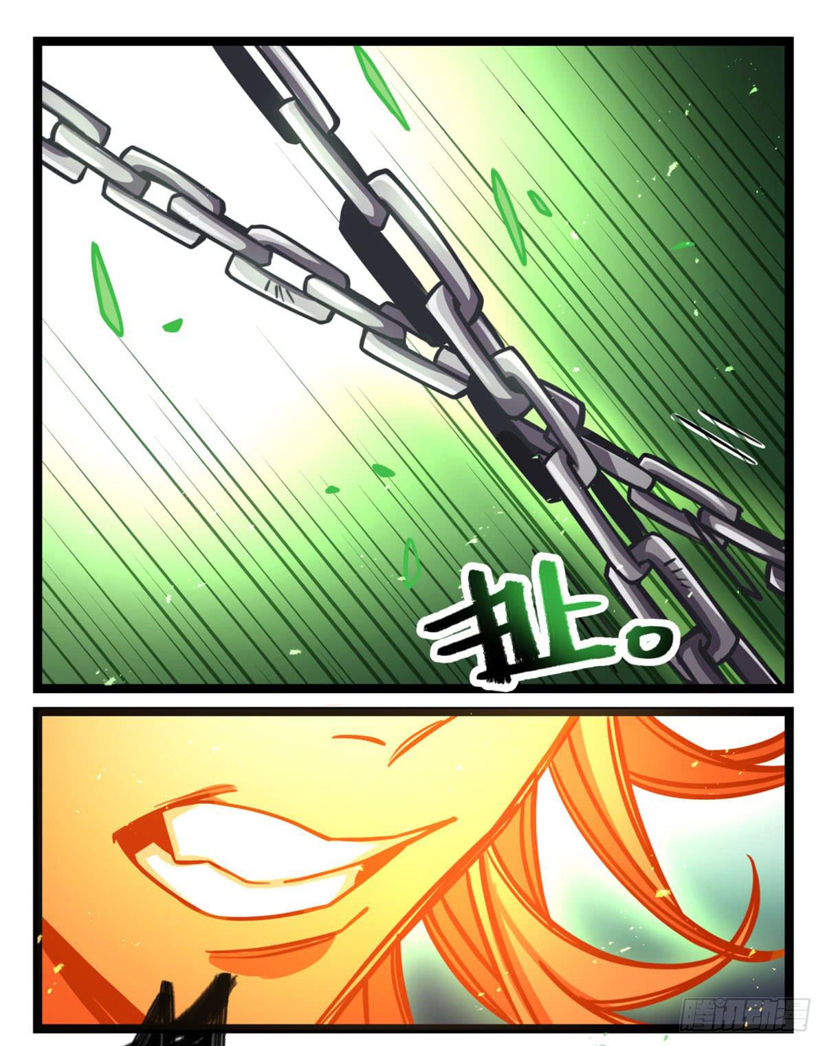 逮捕他！(1/2)-第82话