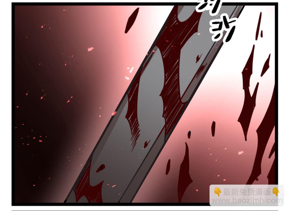 他更想成全你(1/2)-第84话