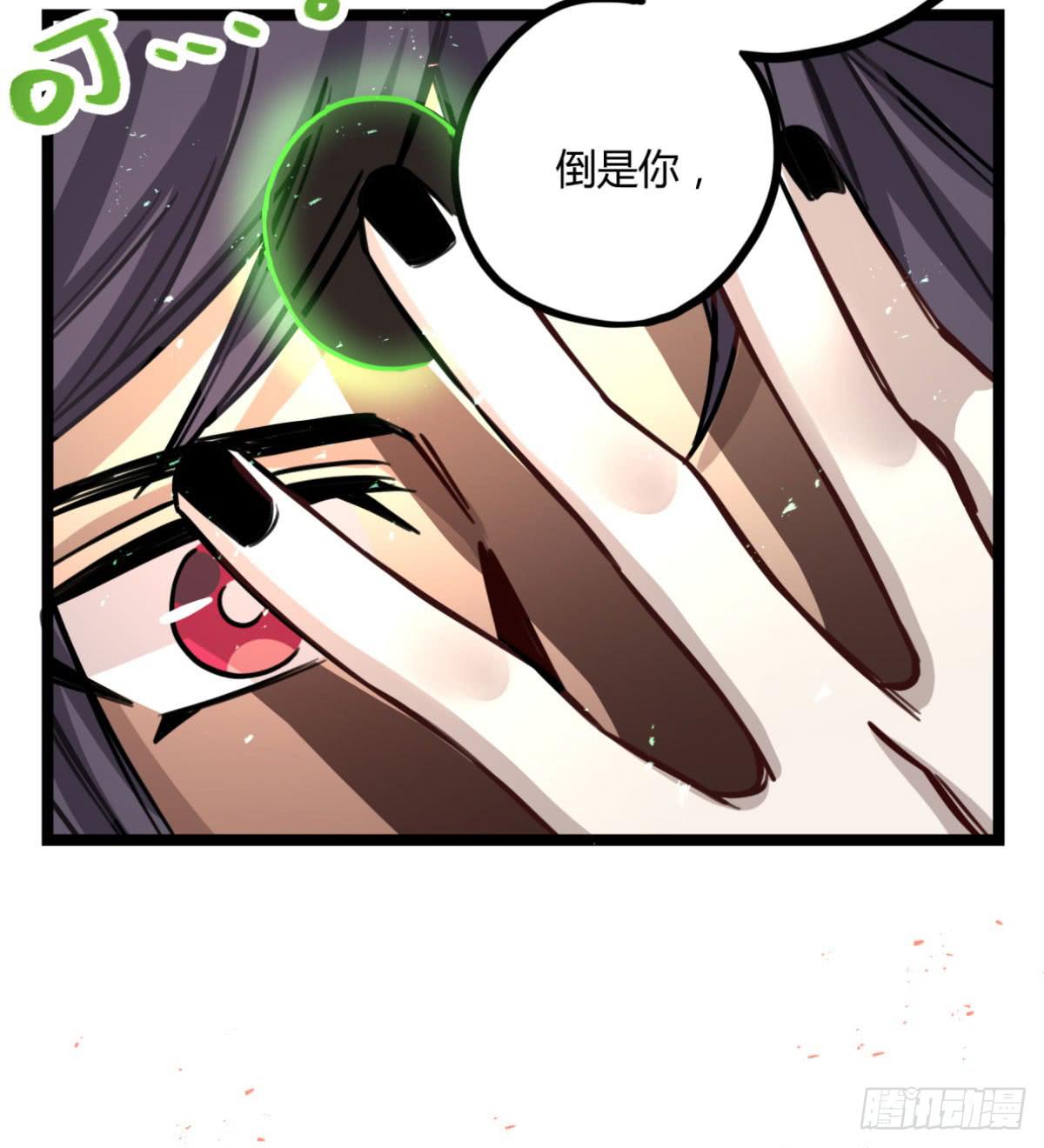 他更想成全你(1/2)-第84话