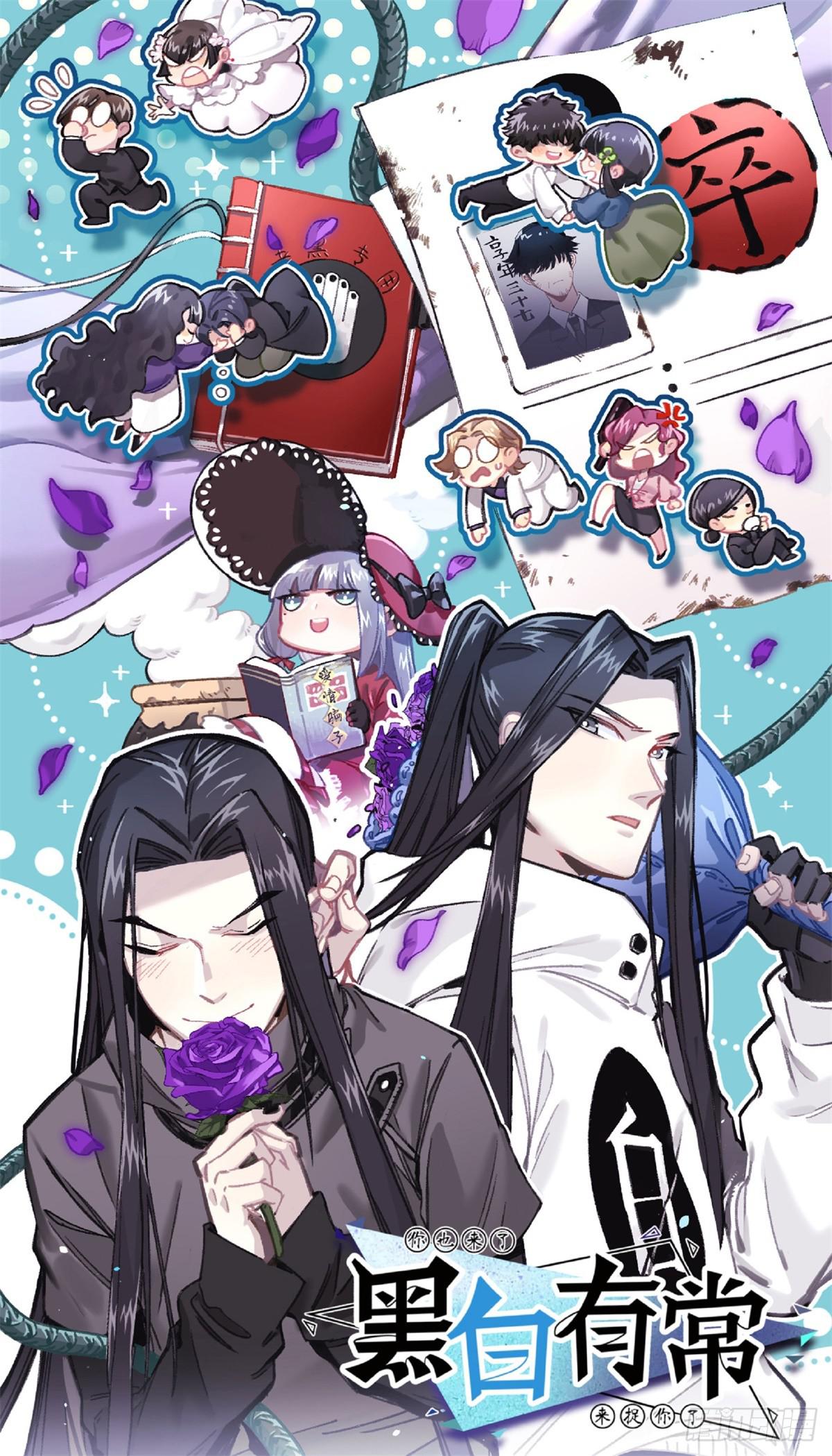 盛会开场(1/2)-第86话