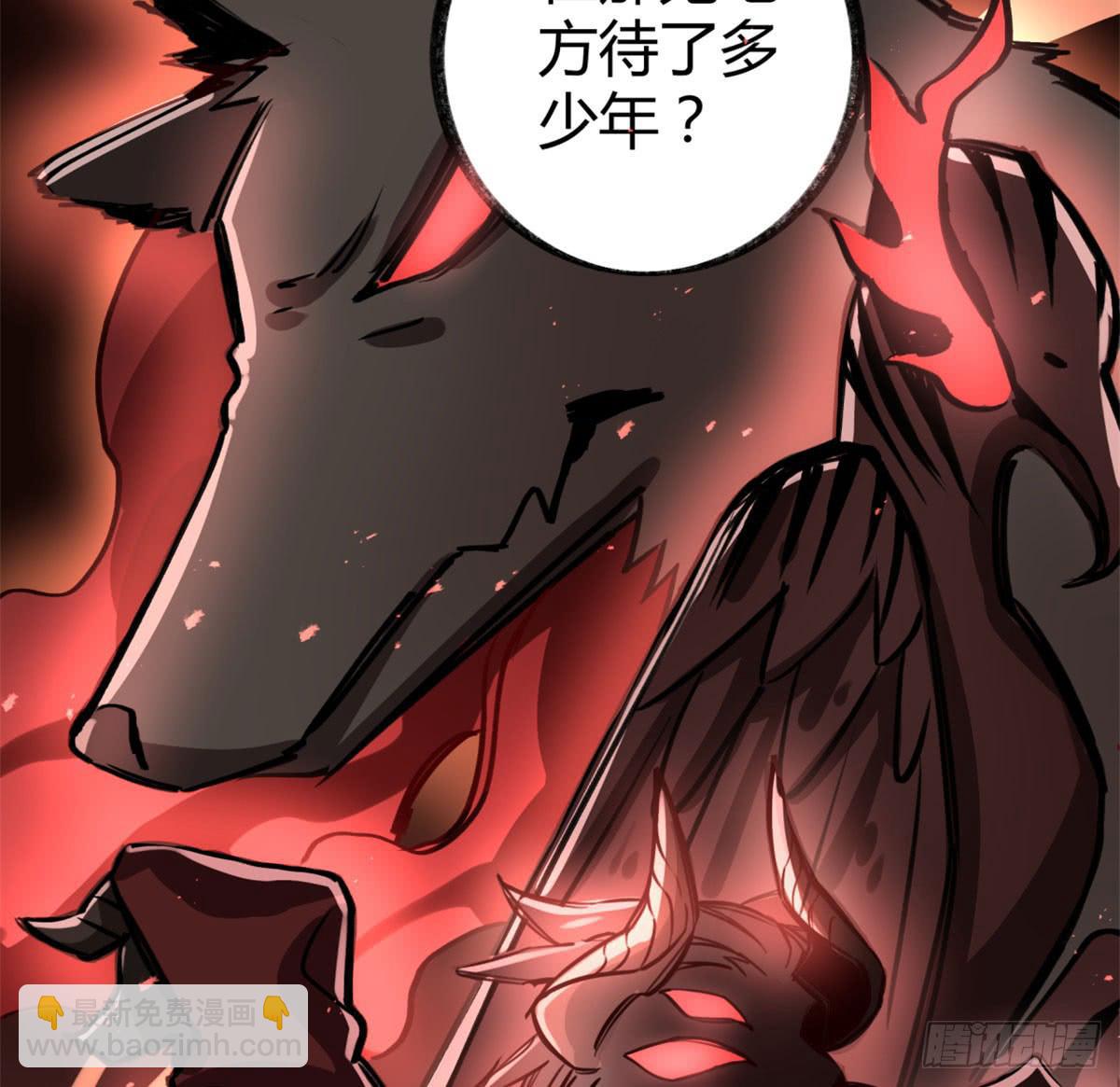 盛会开场(1/2)-第86话