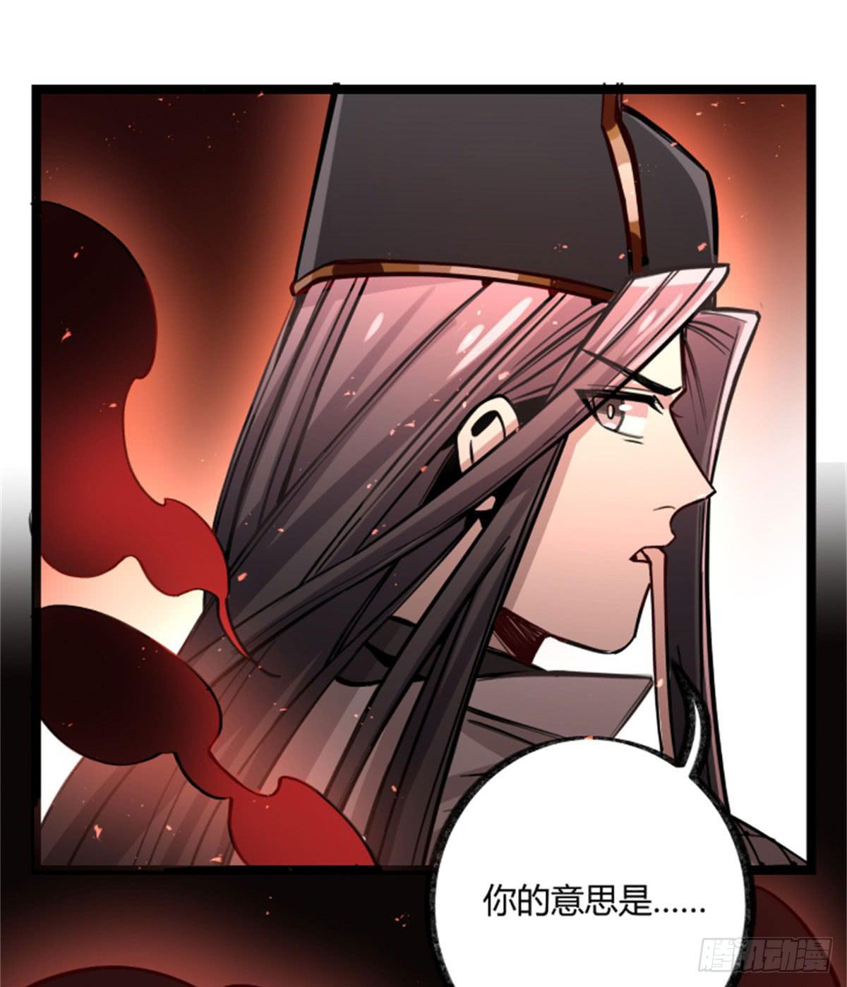 盛会开场(1/2)-第86话