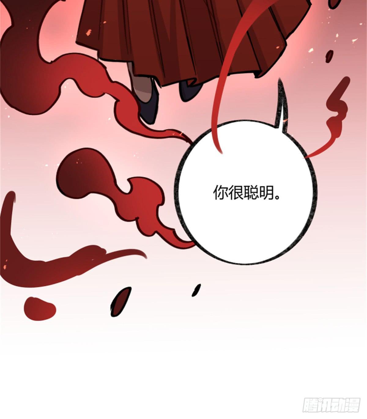 盛会开场(1/2)-第86话