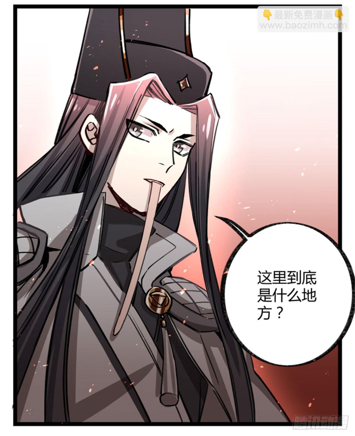 盛会开场(1/2)-第86话